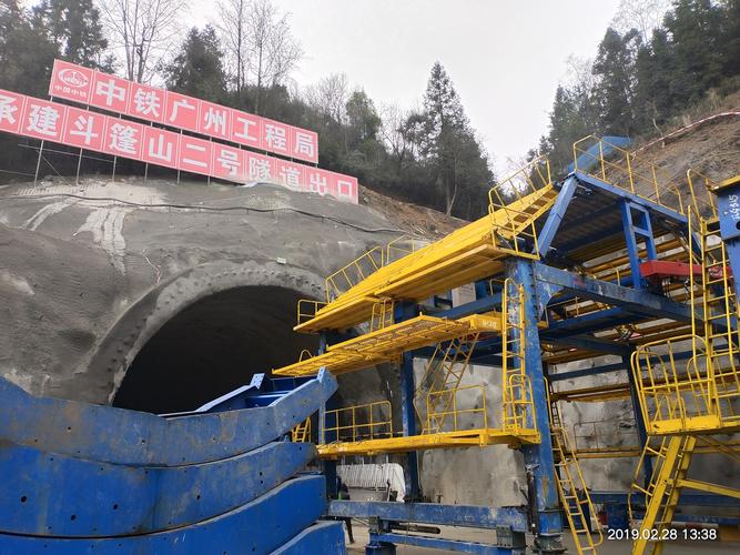 防水板/钢筋作业台车应用于贵南高铁_湖南五新隧道智能装备股份有限公